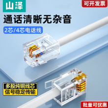 ɽԒ2о4о~̶CLƷBӾˮ^^