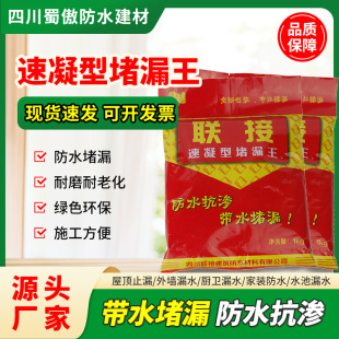 ��ˮ��©��©������a©��3���R�������̶�©�`������ˮ���S1kg