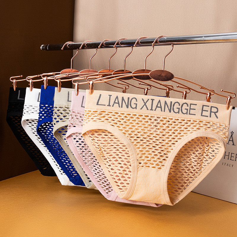 Fishing net hollow mesh underwear women seamless comfortable cotton antibacterial breathable sexy ladies underwear manufacturers wholesale