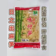 ζ���{ζ�SƬ1kg ��֮����ʽ���漴ʳ��S �ձ�������S�����l