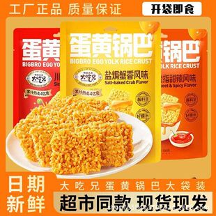 �����偰;W�tз�S�����̵��S42g���e��ʳ�k����ʳ׷�����ʳƷ