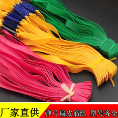 Wholesale slingshot flat rubber band slingshot leather 1.0 two-color wide flat rubber band slingshot leather 1.2 flat rubber band set