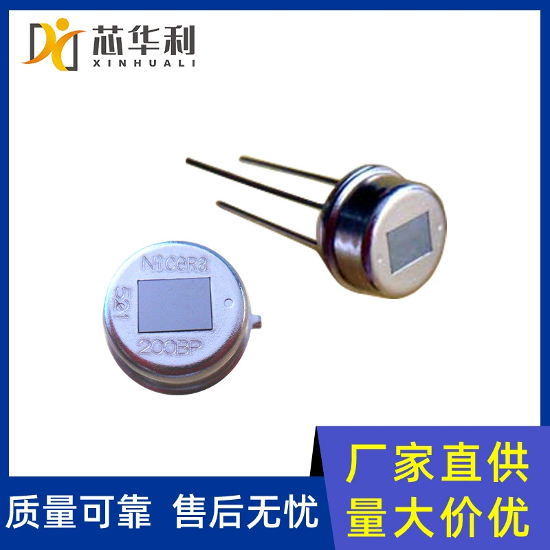 Оригинальный RE200B-P инфракрасный пироэлектрический датчик человека RE200 электронные компоненты датчика