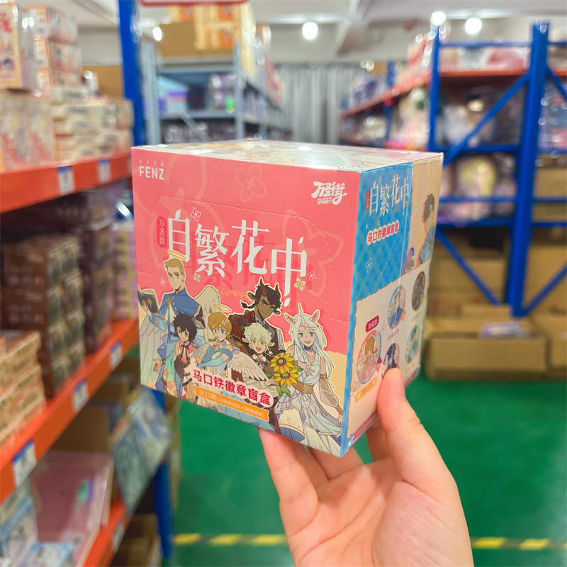 正規認定国谷バッジブラインドドローアニメ国谷二次元周辺機器トレンディバーホットドアIPコレクション卸売