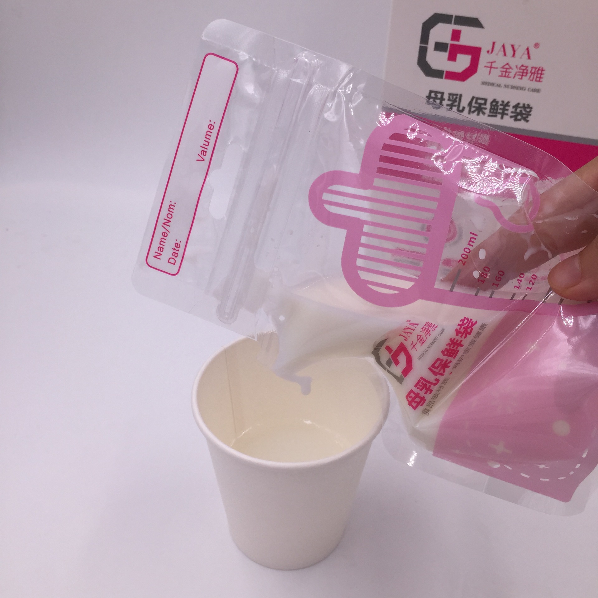 厂家食品级母乳储存袋 自立双拉链保鲜袋 宝妈贴心产品 方便携带