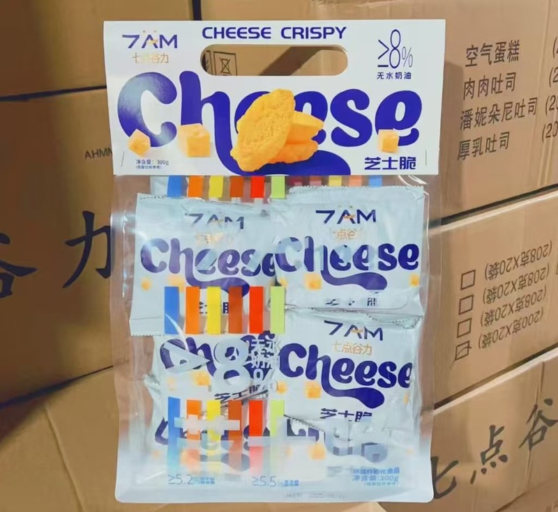 七点谷濃厚ミートトースト パニドーニパン ブラックチョコレートトースト 栄養価の高い朝食 オフィス寮|undefined