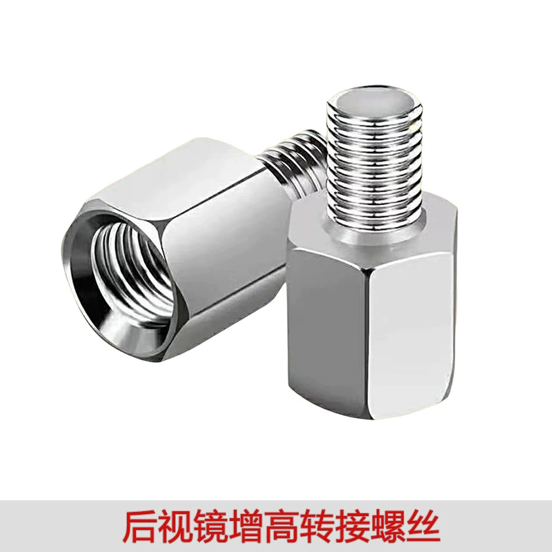 Обработка на заказ мотоциклетное Зеркало 8 мм положительный Тросовый навес фиксированный увеличивающий винт высокого зеркала заднего вида
