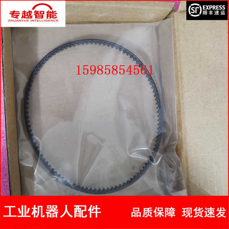 现货  ABB机器人 3HAC044657-001 IRB1200五轴电机皮带 议价