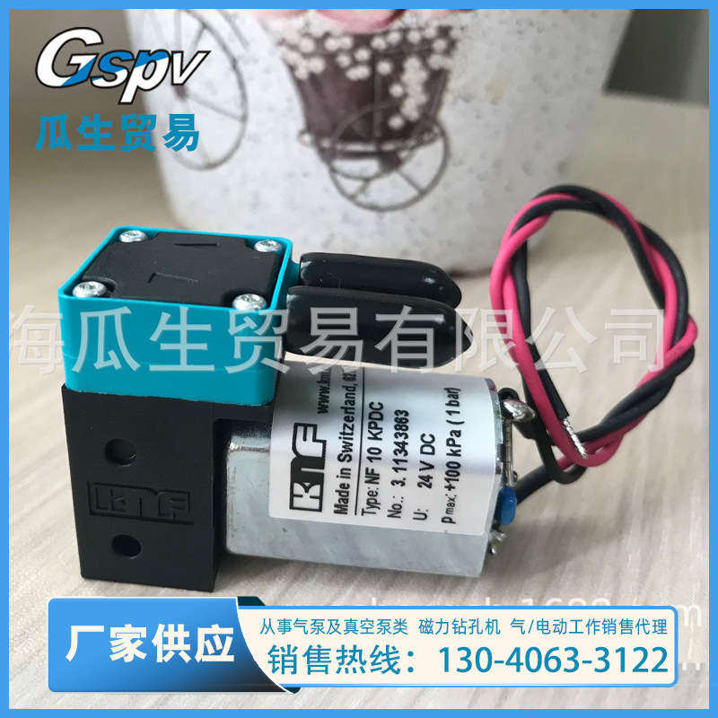 德国KNF微型液泵 NF10KPDC DC24V 现货批发