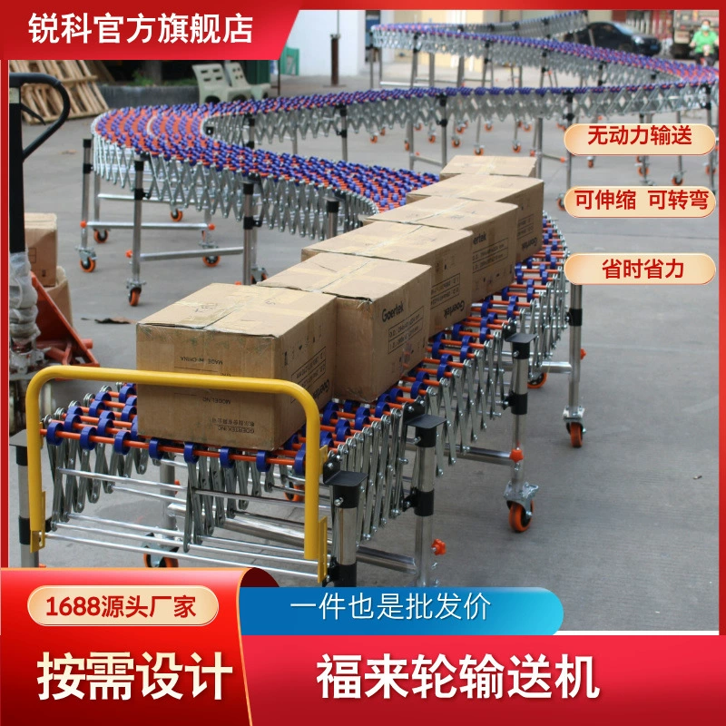 Погрузочно-разгрузочные работы Артефакт безсиловой ролик Телескопический поворотный конвейер регулировка высоты линии Fulai колесный конвейер