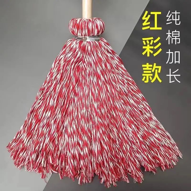 확대되고 두꺼워진 순면 얇은 실 레드 컬러 모델♢