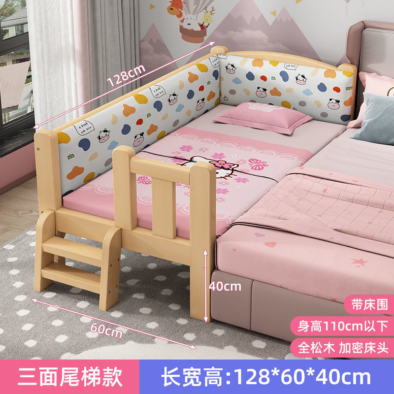 实木儿童床婴儿床拼接大床带护栏宝宝公主床单人小床边加宽神器|undefined