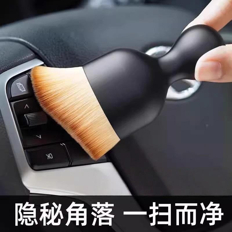 汽车内饰清洗工具多功能缝隙除尘刷出风口清洁刷汽车内饰空调清理
