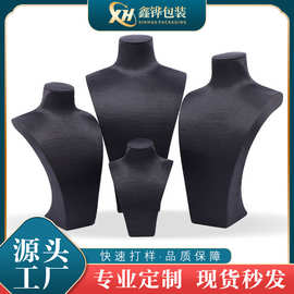 树脂首饰架黑色泰丝人模立式人像珍珠项链饰品架模特展示道具