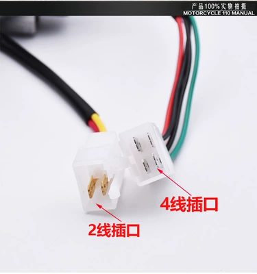 Battery Car Key Switch — Motorcycle Lock