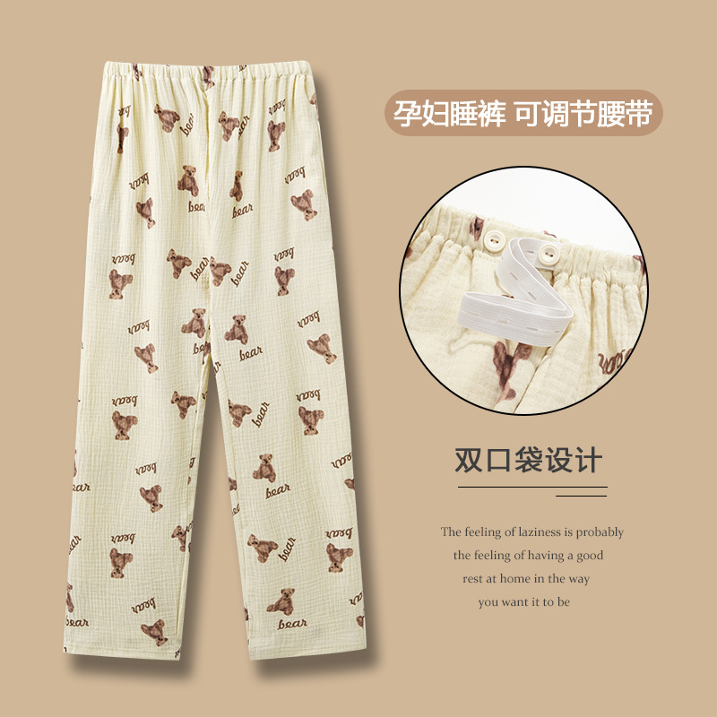 NX-75501 면 거즈 문 바지]