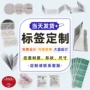 定制多层高清折叠标签