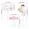 Copyright product printing white Angel Doctor Nursing Cake Cake Account 512 Medical Personnel Decoration Arranges