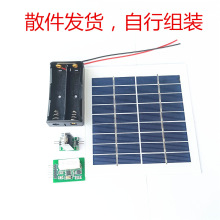 視棠因51單片機STM32電路板太陽能發電系統LDC01供電充電電源路燈