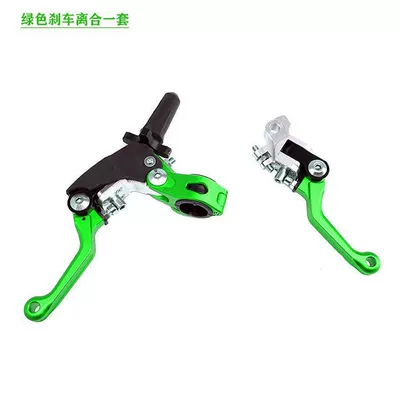 Motorcycle Handle Cover – Motorcycle Modified Labor-Saving Clutch - kailin-green-1-set