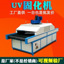 ���⾀�̻��t̨��ʽ��ˮ������UV���̻��C��ī��əCUV��̙C