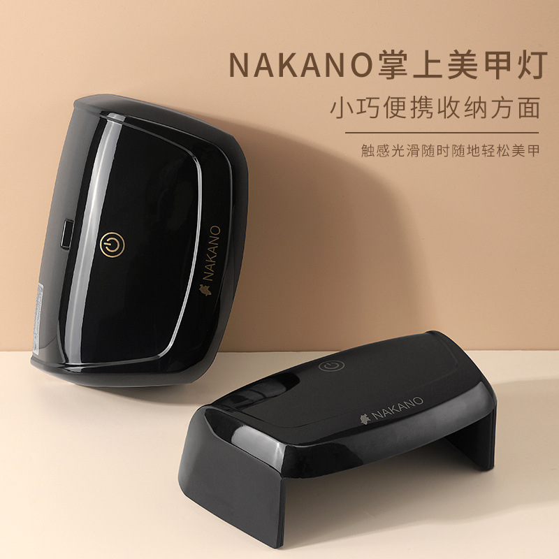 Manicura de mano Internet celebridad mini Luz de fototerapia mano no negra pequeña máquina de fototerapia LED de secado rápido portátil 12W luz especial