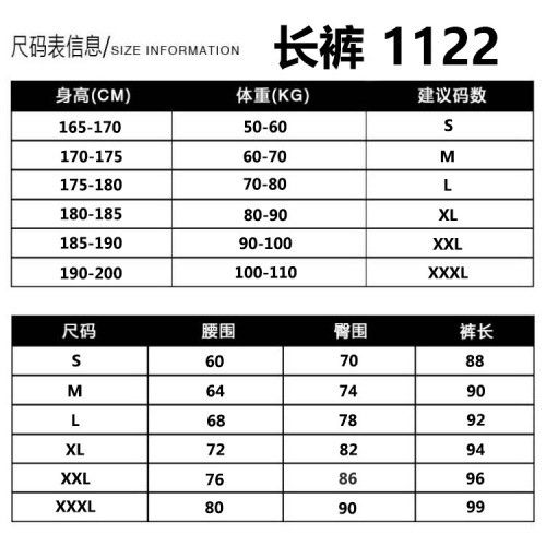 Sports tights, men's fitness running blue ball pants, autumn and winter velvet style, high elasticity, quick drying, breathable body shaping training clothes