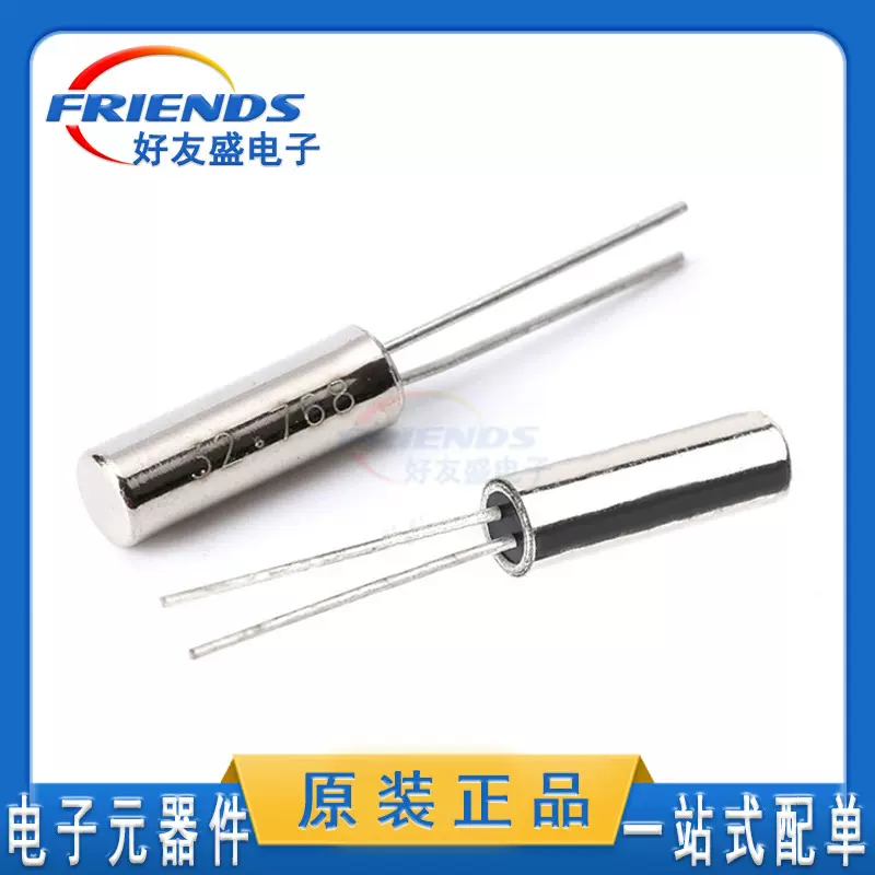 3*8MM 32.768K圆柱直插晶振32.768KHz音叉石英晶体谐振器全新现货