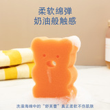 Мультяшная губка для ванны, детское средство детской гигиены для купания, прямые продажи с завода, с медвежатами