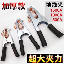 �������l늺��C���500A/1000A�����͵ؾ��A�Ӿ��A ���ӵ���̫��