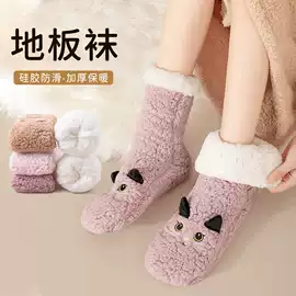 运动休闲棉袜;船袜、隐形袜;睡眠袜