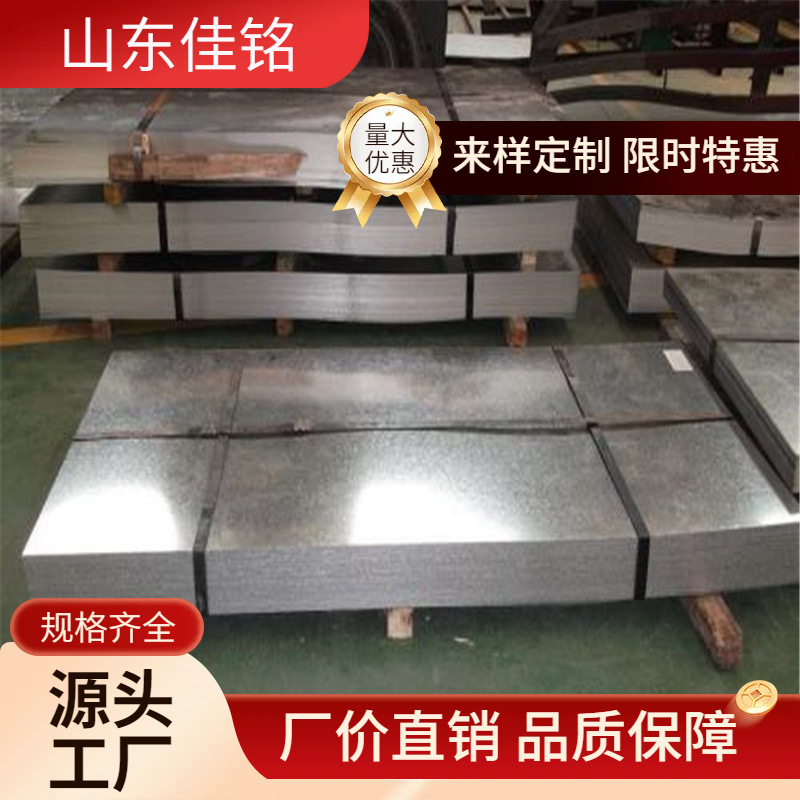 厂家长期供应0.41mm镀锌铁皮 带钢 镀锌天沟加工 高耐蚀 量大优惠