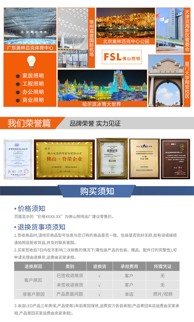 详情页_12.jpg