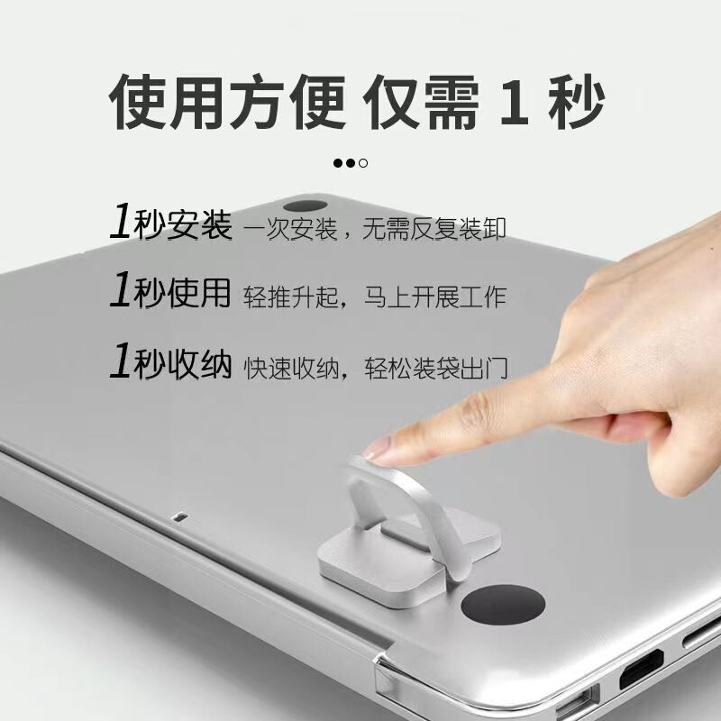 ノートブックスタンド目に見えない粘着ブラケットポータブル折りたたみ冷却ベースコンピュータスタンドキーボード合金スタンド|undefined