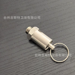 啤酒分配器配件包扎啤机酒头密封圈阀芯全套密封维修替换配件包