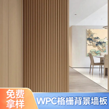 竹木纤维木饰面小格栅板电视背景墙长城超薄8凹凸形PVC木纹护墙板