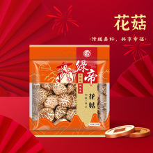 绿帝花菇250g香菇干煲汤煮粥炒菜提鲜土特产花菇干货送礼年货袋装