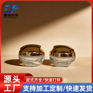 �F؛���� ����ͬ��50g���˪ƿ�F�D��˪ƿ��˪ƿ���yƷ�������bƿ