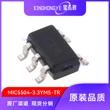 MIC5504-3.3YM5-TR NƬSOT23 Ԫ LDO͉ԷIC