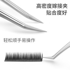 Stainless steel eyelash tweezers, high-precision blooming planting eyelash grafting tool, Golden Feather Dolphin Tweezer