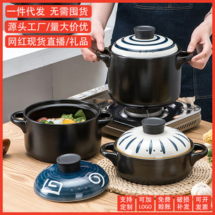 Factory wholesale open fire Net red casserole Qingyao soup stew pot size casserole underglaze color gift generation