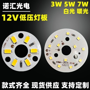 �F؛ �͉����� 12V���� �V��ģ�M ��ů�� 31MM �a��led����3W5W7W