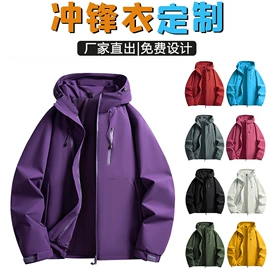 冲锋衣、裤;广告衫T恤;广告衫polo