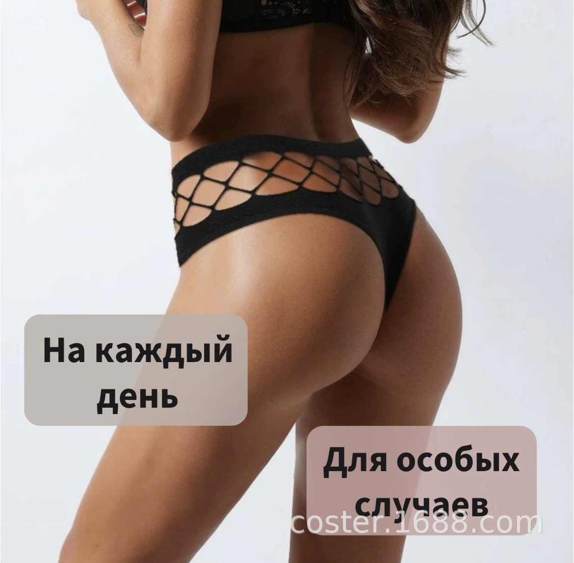 Сексуальные брюки, рыбная сеть, удобное нижнее белье для коррекции формы бёдер, брюки, Россия, средняя посадка