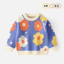 花朵套头毛衣新款女童双层保暖圆领单件A类棉毛衫女宝针织套头衫