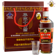 Shanghai Guanshengyuan Huatuo Brewing Shiquan Liquor 24.5% 445ml*2 bottles gift box