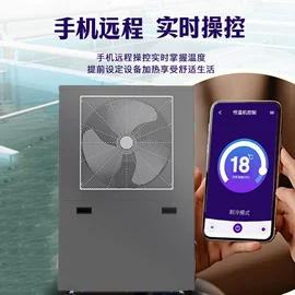 温控设备;冷水机