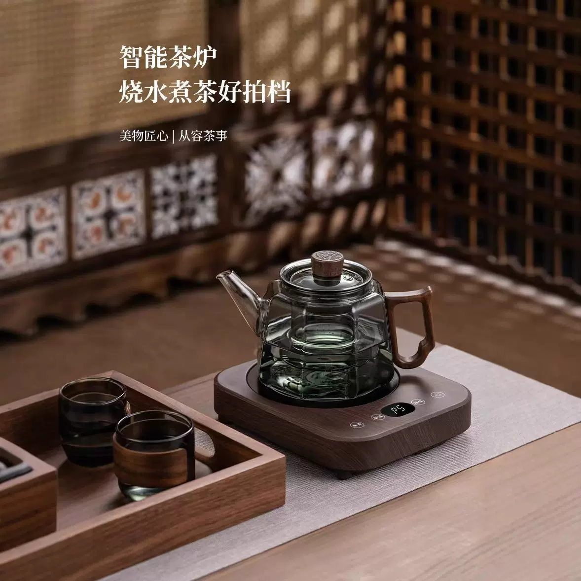 围炉煮茶壶 高硼硅耐热透黑玻璃八角泡茶壶电陶炉加热玻璃煮茶壶