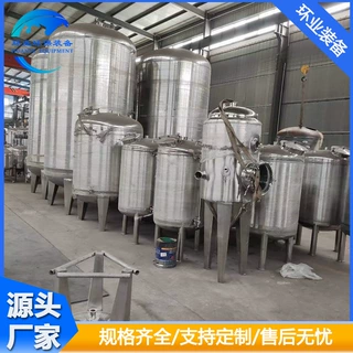 定制316L不锈钢搅拌罐 304材质氨水罐 立式化工防腐储罐厂家