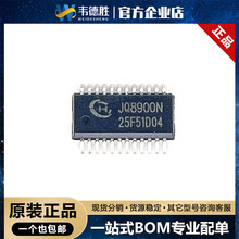 JQ8900N ZģKоƬڿUSBоƬmp3ZReģKIC